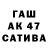КЕТАМИН VHQ MusTaphA. YT