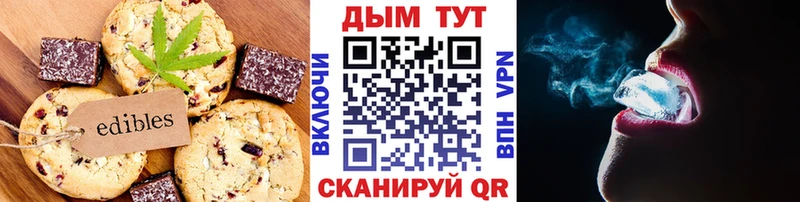 Еда ТГК марихуана Костомукша