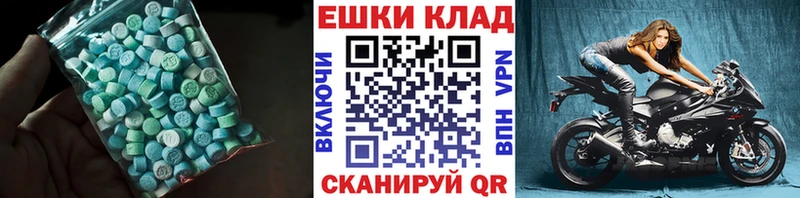 купить   blacksprut сайт  ЭКСТАЗИ 250 мг  Костомукша 