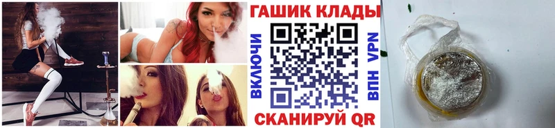 ГАШИШ VHQ Костомукша