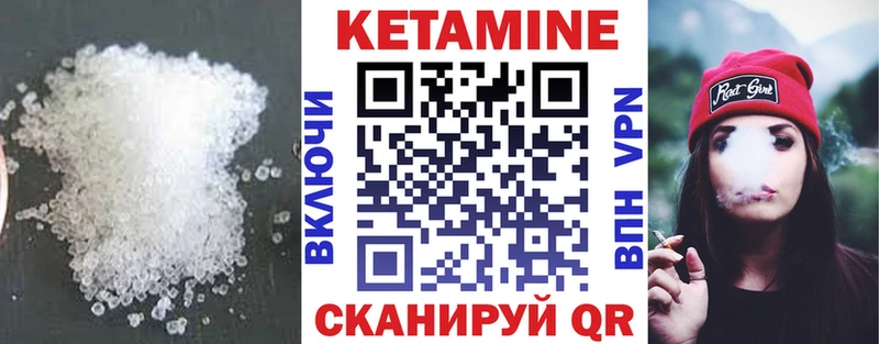 kraken ТОР  цены   Костомукша  КЕТАМИН ketamine 