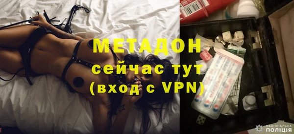 кокс Абаза