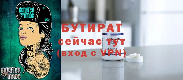 соль ск Абдулино