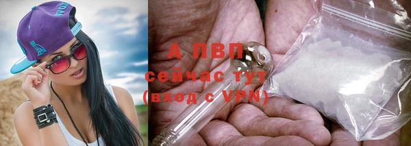 кокс Абаза