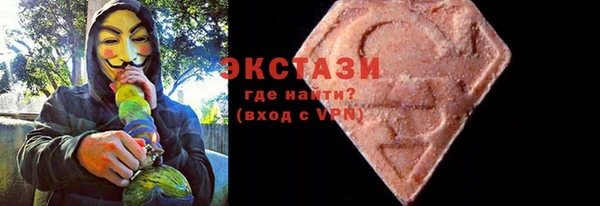кокс Абаза