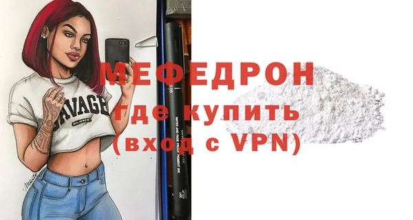 соль ск Абдулино