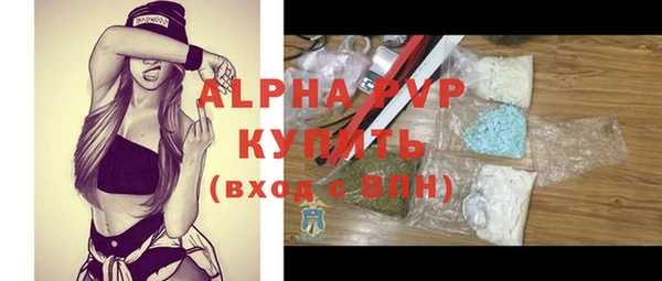 соль ск Абдулино