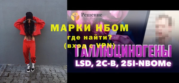 соль ск Абдулино