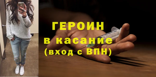 соль ск Абдулино