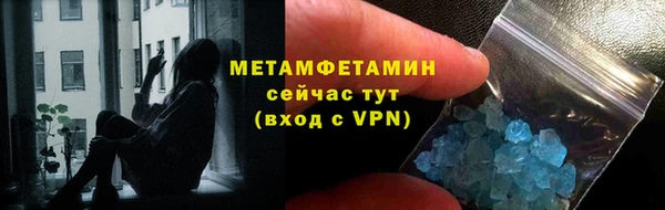 кокс Абаза