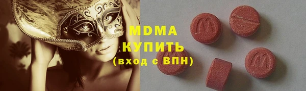 соль ск Абдулино