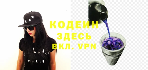 кокс Абаза