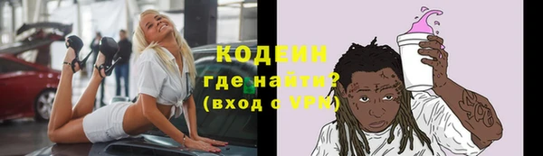 соль ск Абдулино