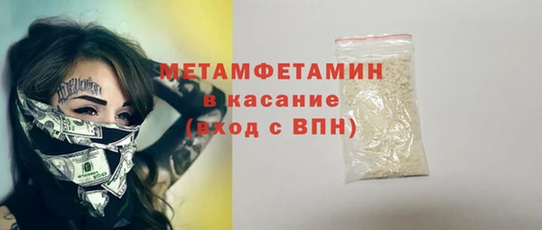 кокс Абаза