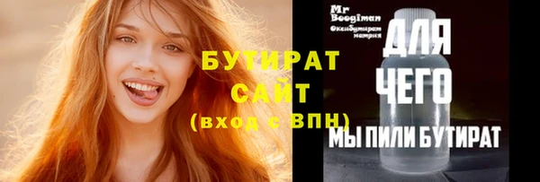 кокс Абаза