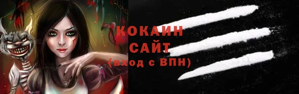 кокс Абаза