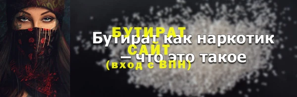 кокс Абаза