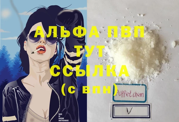 кокс Абаза