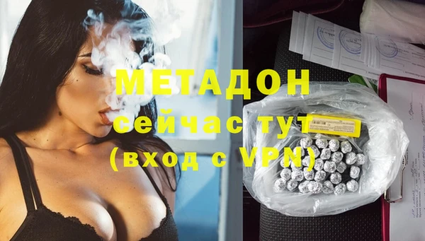 соль ск Абдулино