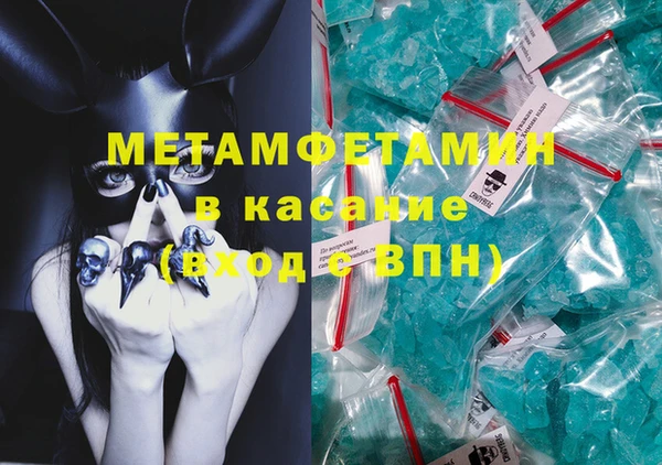 соль ск Абдулино