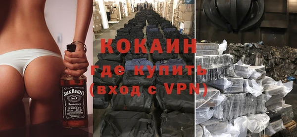 соль ск Абдулино