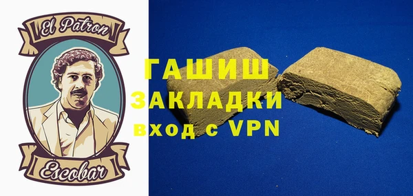 соль ск Абдулино