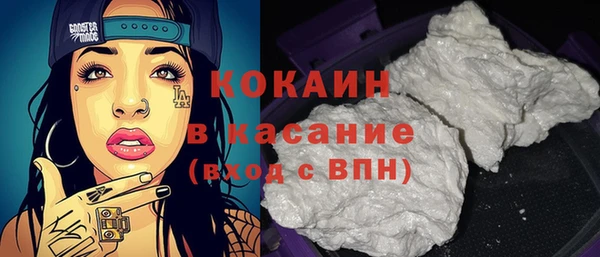 кокс Абаза