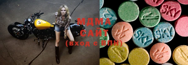 мдма Абинск