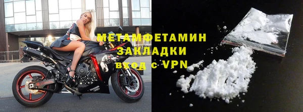 соль ск Абдулино