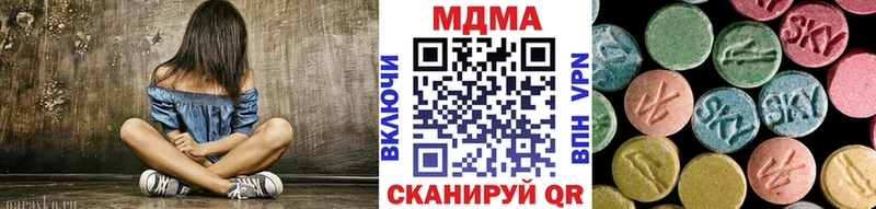 МЕГА рабочий сайт  сайты даркнета какой сайт  MDMA crystal  Костомукша 