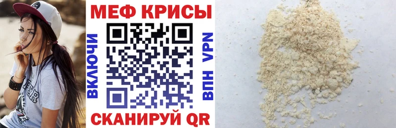 Мефедрон mephedrone  дарк нет Telegram  Костомукша 
