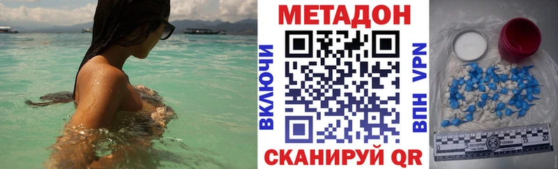 МЕТАДОН кристалл  магазин продажи наркотиков  Костомукша 
