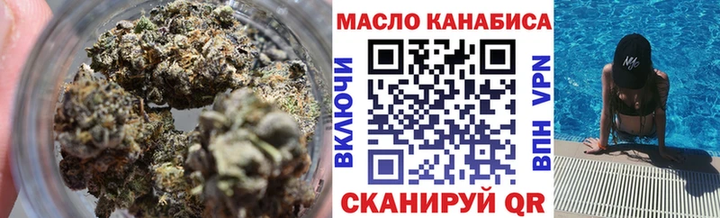 Дистиллят ТГК гашишное масло Костомукша